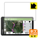 PDA工房 GARMIN zumo XT2 対応 キズ自己修復 保護 フィルム 光沢 日本製 日本製 自社製造直販