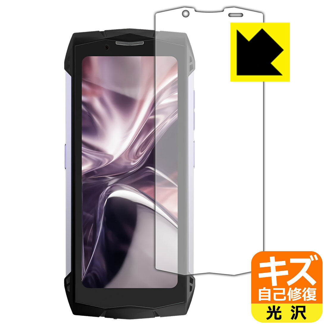 Rakuten - PDA工房 DOOGEE Smini 対応 キズ自己修復 保護 フィルム [画面用] 光沢 日本製 日本製 自社製造直販