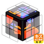 PDA工房 WOWCube System 対応 キズ自己修復 保護 フィルム 光沢 日本製 日本製 自社製造直販