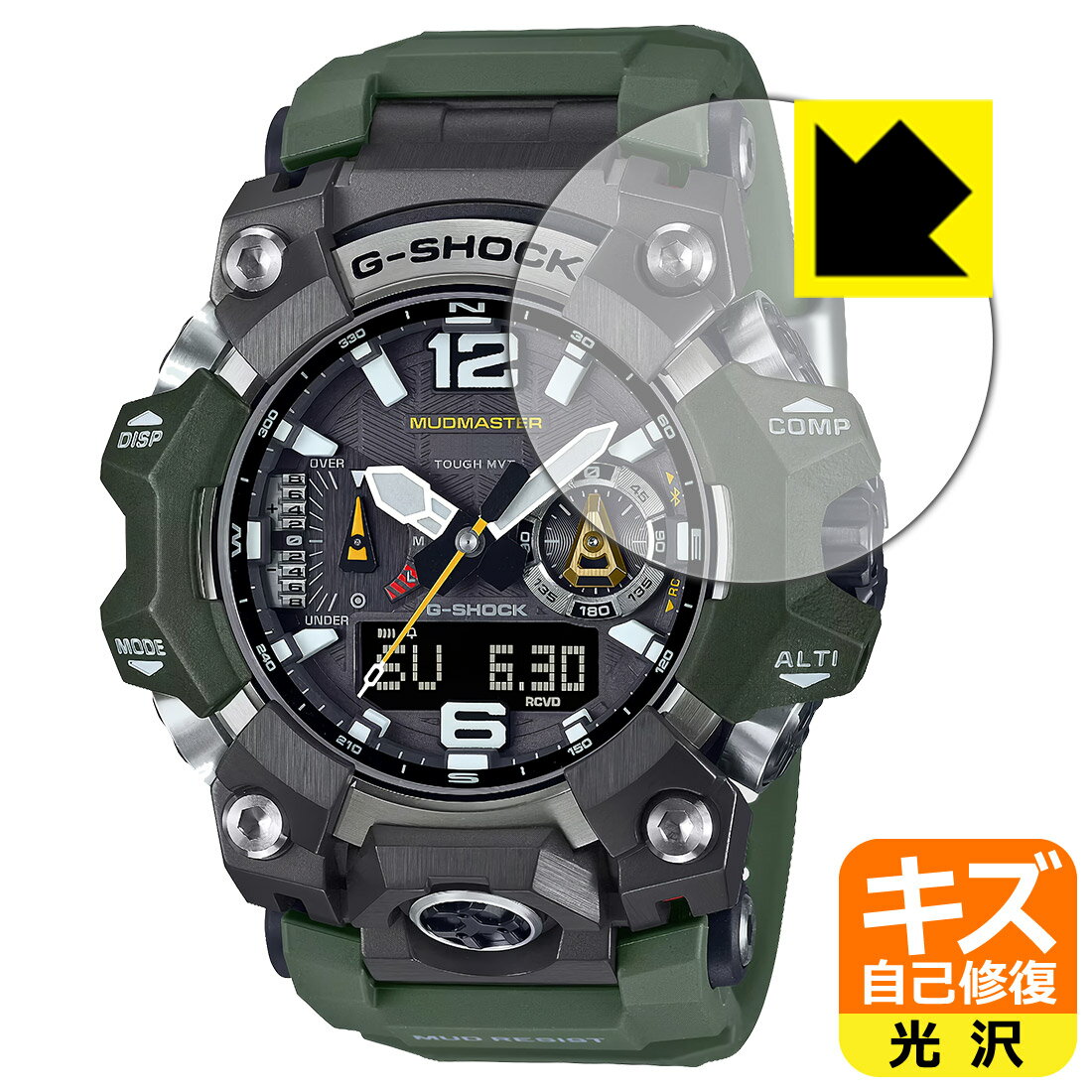 PDA工房 G-SHOCK GWG-B1000シリーズ 対応 キズ自己修復 保護 フィルム 光沢 日本製 日本製 自社製造直販