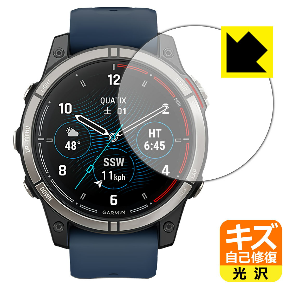 PDA工房 GARMIN Quatix 7 Pro AMOLED 対応 キズ自己修復 保護 フィルム 光沢 日本製 日本製 自社製造直販