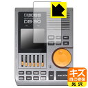 PDA工房 BOSS Dr. Beat DB-90 対応 キズ自己修復 保護 フィルム [ディスプレイ用] 光沢 日本製 日本製 自社製造直販