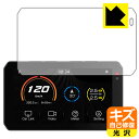 PDA工房 バイク用 スマートライドモニター AIO-5 Lite / AIO-5 Play 対応 キズ自己修復 保護 フィルム 光沢 日本製 日本製 自社製造...