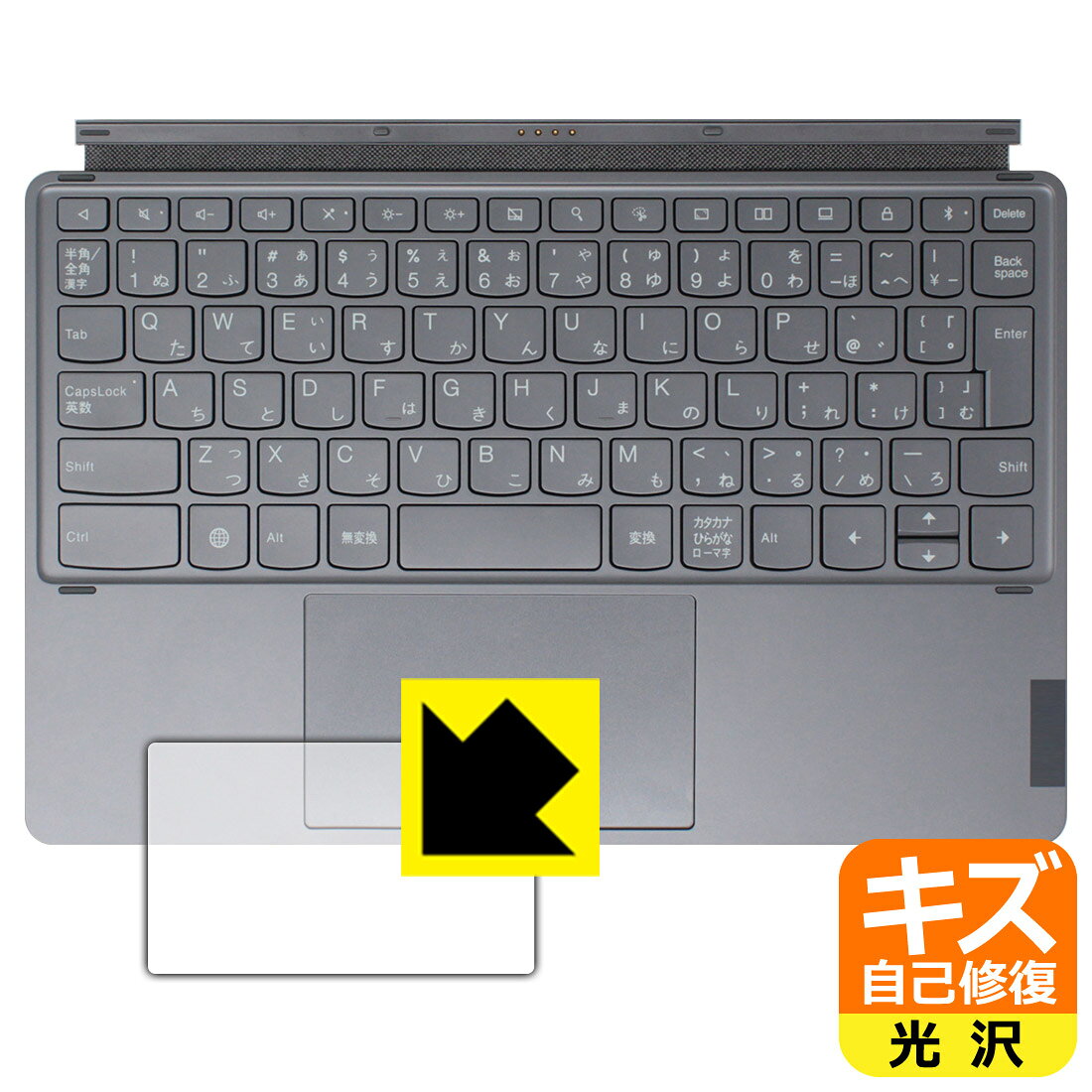 PDA��˼ Lenovo Tab P12 Pro ���ѥ����ܡ��� �б� �������ʽ��� �ݸ� �ե���� [���å��ѥå���] ���� ������ ������ ������¤ľ��