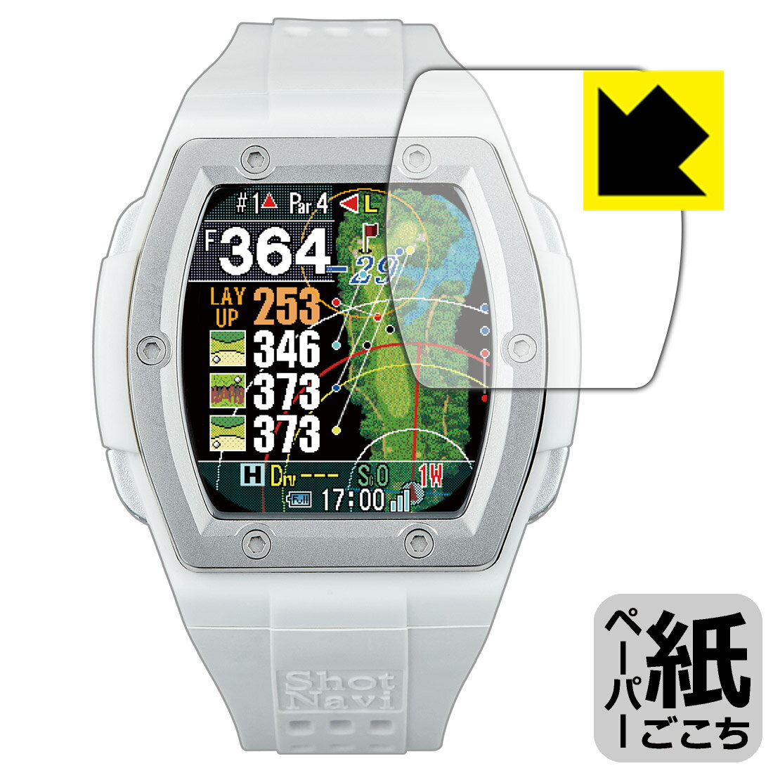 PDA工房 Shot Navi Crest 2 対応 紙に書くような描き心地 保護 フィルム 反射低減 日本製 日本製 自社製造直販