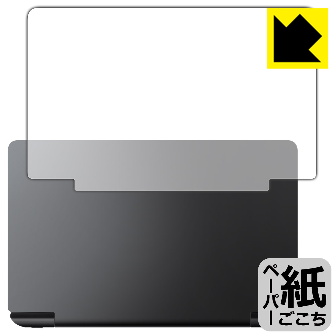 樂天商城 - PDA工房 GPD WIN Mini / GPD WIN Mini 2024 対応 紙に書くような描き心地 保護 フィルム [天面用] 反射低減 日本製 日本製 自社製造直販