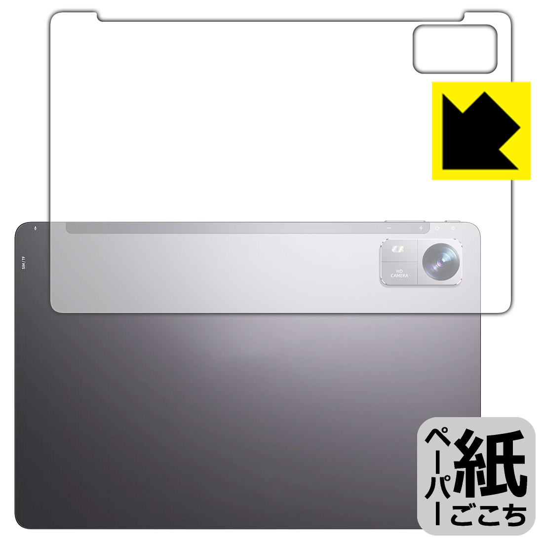 PDA工房 BMAX MaxPad I10 Pro New [2023年発売・UNISOC T606版] 対応 紙に書くような描き心地 保護 フィルム [背面用] 反射低減 日本製 日本製 自社製造直販