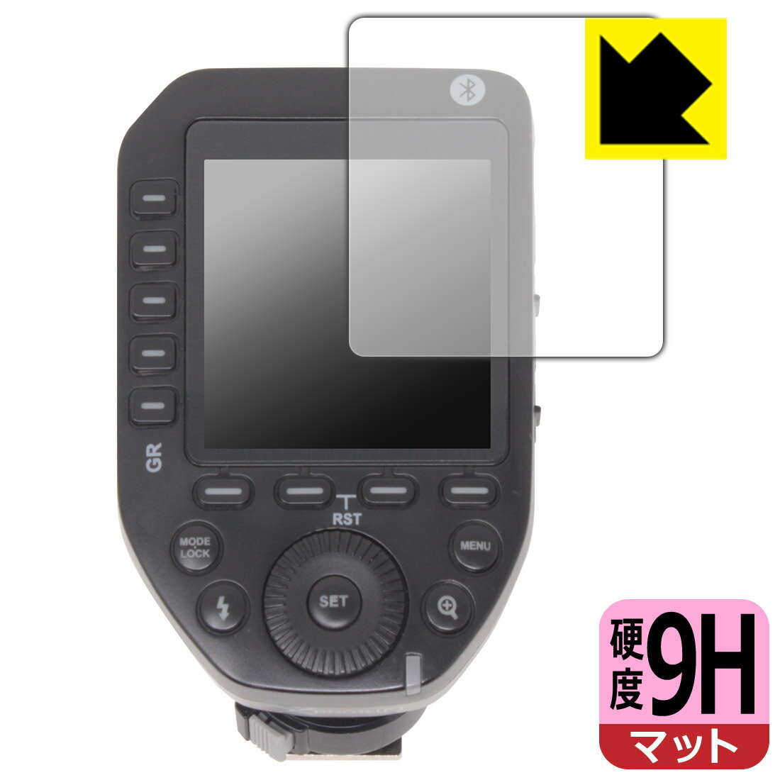 PDA工房 GODOX XPRO II 対応 9H高硬度 保護 フィルム 日本製 日本製 自社製造直販
