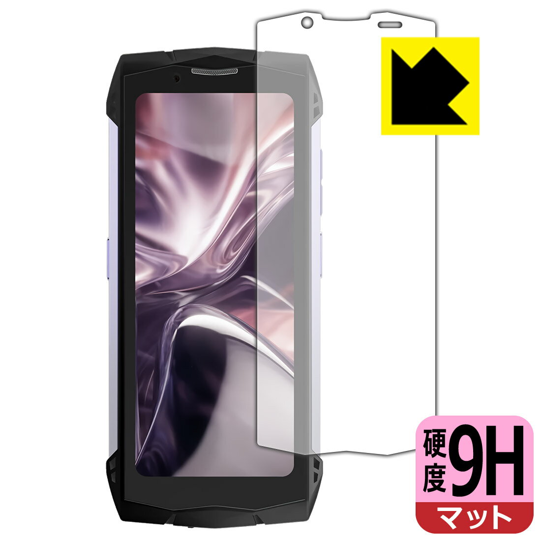 PDA工房 DOOGEE Smini 対応 9H高硬度[反射低減] 保護 フィルム [画面用] 日本製 日本製 自社製造直販