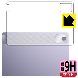 PDA工房 Lenovo Xiaoxin Pad 2024 (11インチ) 対応 9H高硬度[反射低減] 保護 フィルム [背面用] 日本製 日本製 自社製造直販