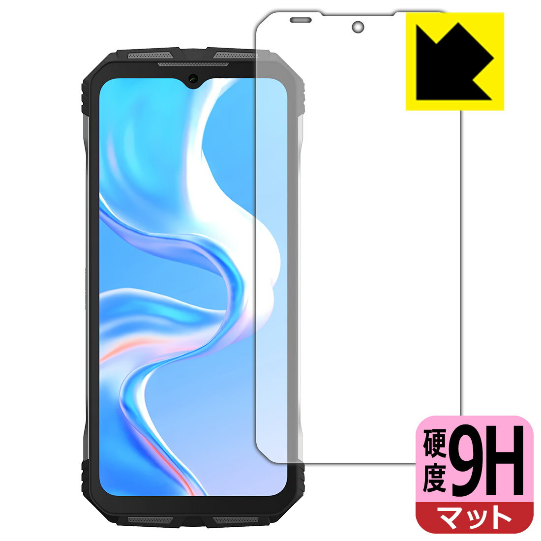 PDA工房 DOOGEE V31GT 対応 9H高硬度[反射低減] 保護 フィルム 日本製 日本製 自社製造直販