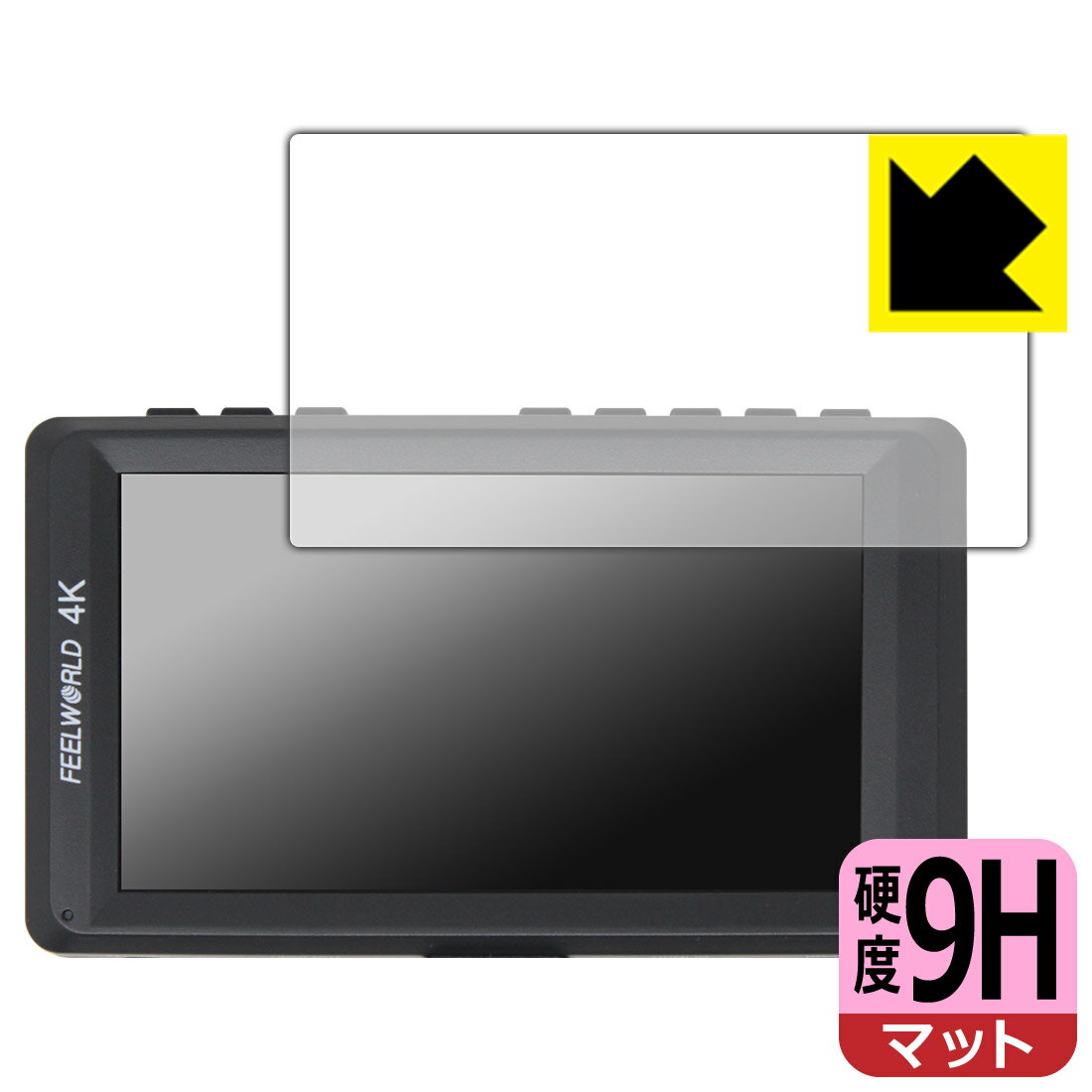 PDA工房 FEELWORLD FW450 [フィルムサイズ 97mm×54mm] 対応 9H高硬度[反射低減] 保護 フィルム 日本製 ..