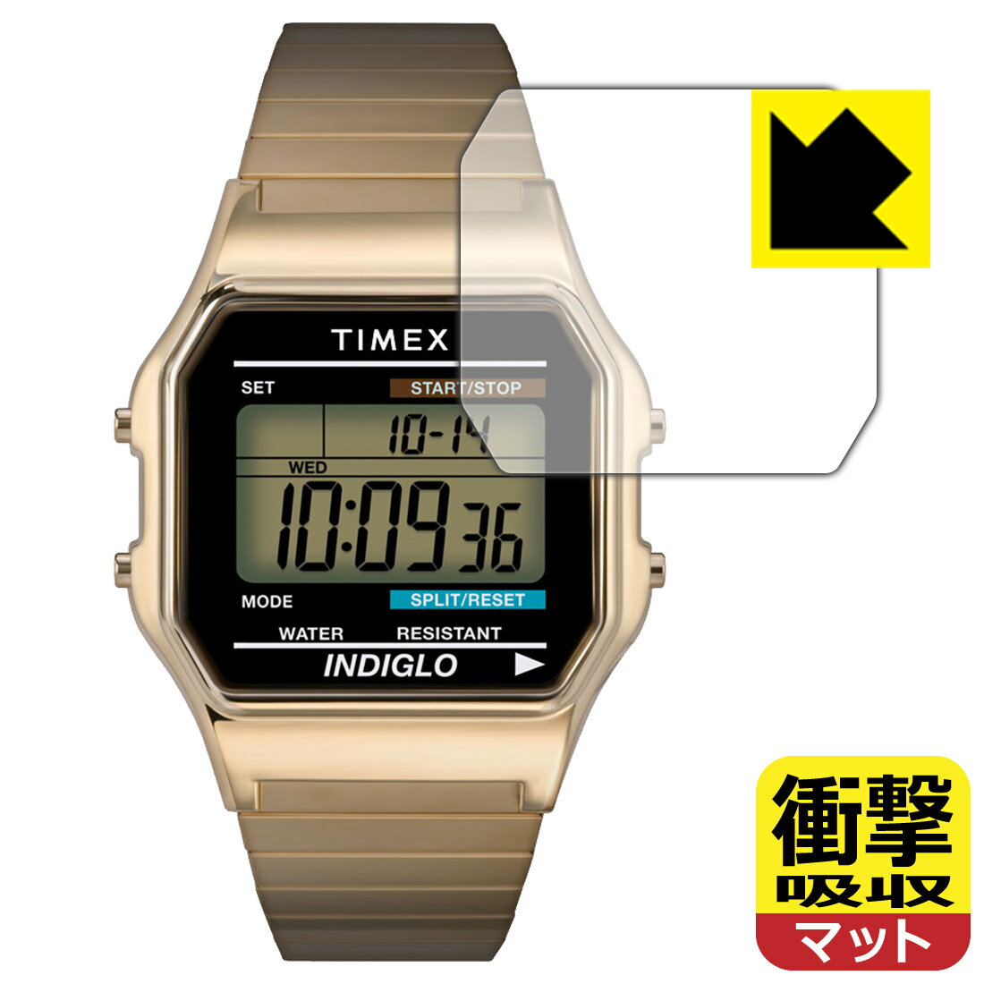 PDA工房 TIMEX Classic Digital TIMEX 80 T78587 / T78677 / TW2U84000 対応 衝撃吸収[反射低減] 保護 フィルム 耐衝撃 日本製 日本製 自社製造直販(2.0)