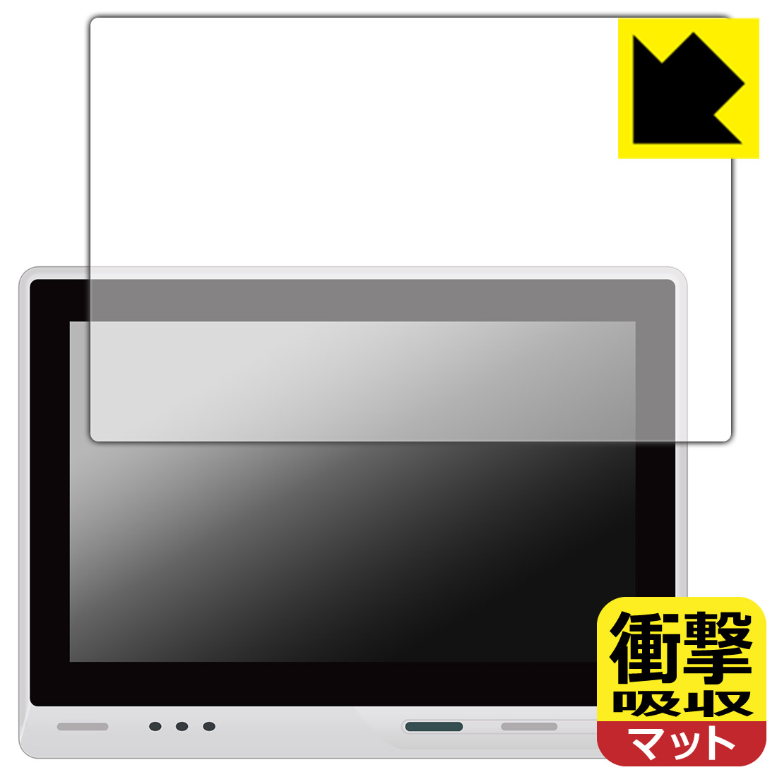 PDA工房 Seeed reTerminal DM 対応 衝撃吸収[反射低減] 保護 フィルム 耐衝撃 日本製 日本製 自社製造直販