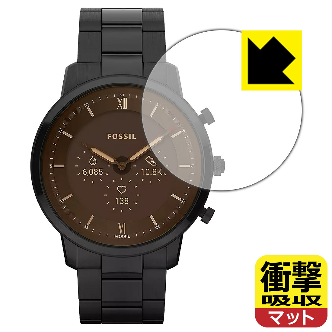 PDA工房 FOSSIL NEUTRA ジェネレーション6 ハイブリッドスマートウォッチ 対応 衝撃吸収[反射低減] 保護 フィルム 耐衝撃 日本製 日本製 自社製造直販