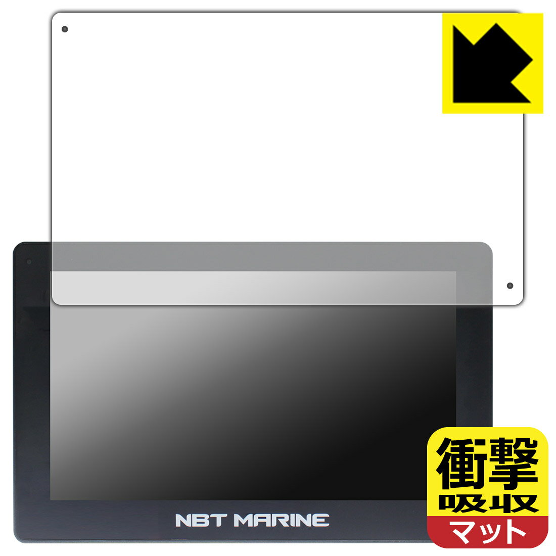 Rakuten - 【 スーパーSALE 30%OFF 】PDA工房 NBT MARINE 16インチ NBT Destroyer Unit 対応 衝撃吸収[反射低減] 保護 フィルム 耐衝撃 日本製 日本製 自社製造直販