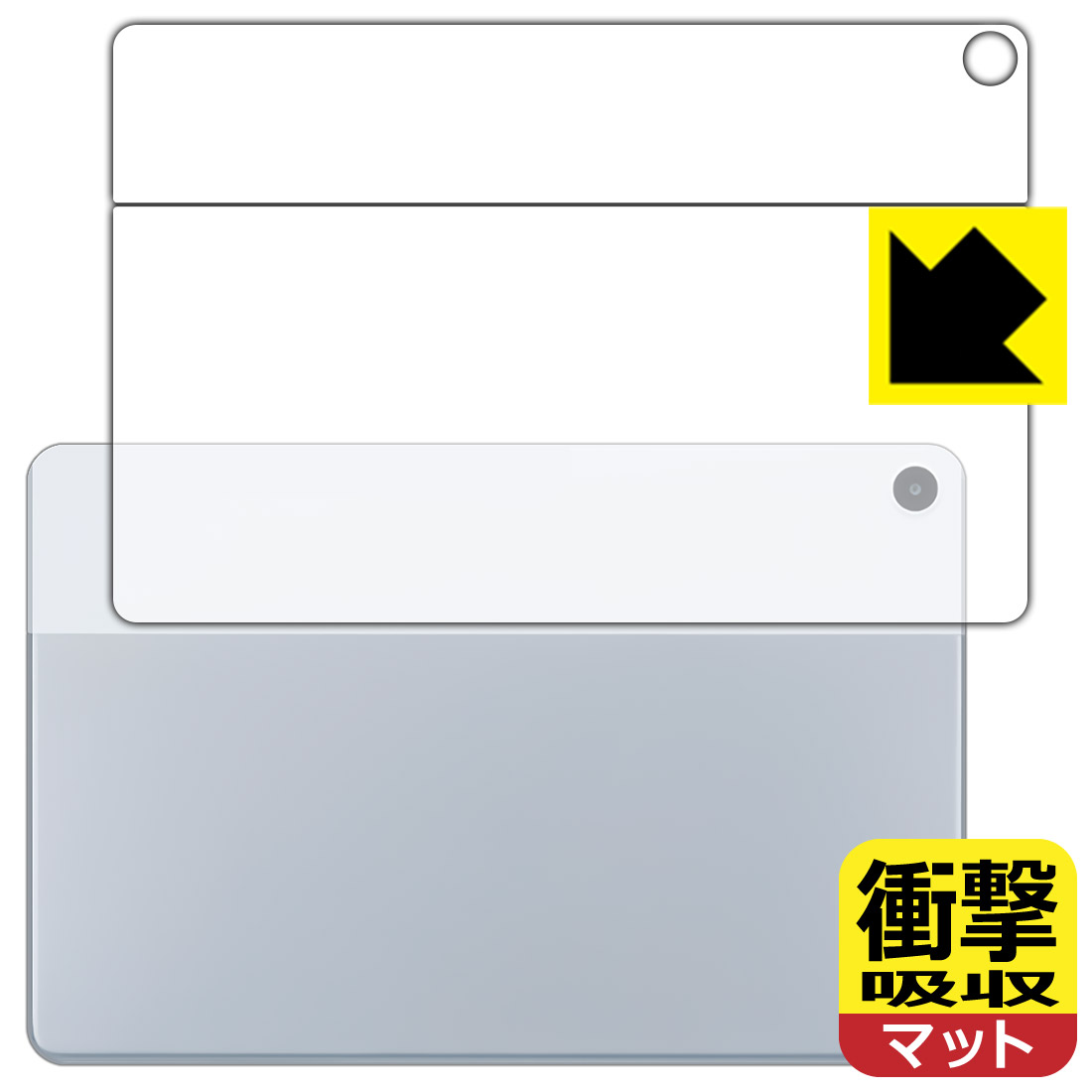 樂天商城 - PDA工房 LAVIE Tab T10d (10.1型ワイド・2023年12月発売モデル) 対応 衝撃吸収[反射低減] 保護 フィルム [背面用] 耐衝撃 日本製 日本製 自社製造直販