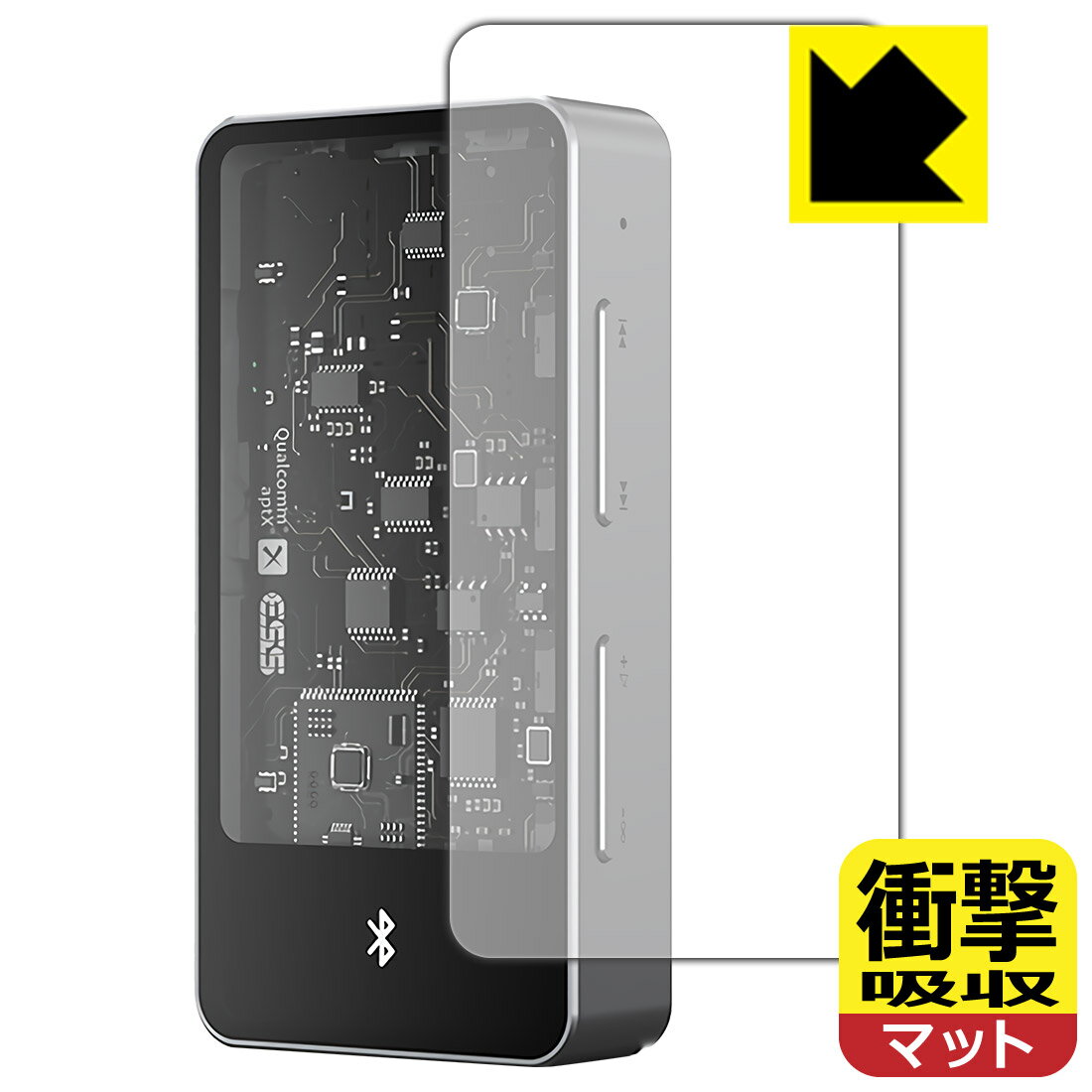 PDA工房 MUSE HiFi M4 対応 衝撃吸収[反射低減] 保護 フィルム [表面用] 耐衝撃 日...