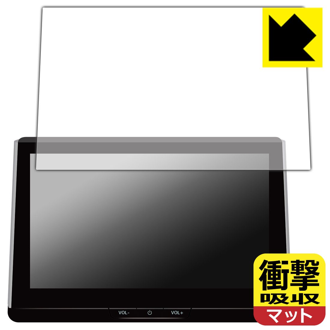 PDA工房 トヨタ カローラ/カローラ ツーリング/カローラ スポーツ(2022年10月〜) ディスプレイオーディオPlus (10.5インチ) 対応 衝撃吸収[反射低減] 保護 フィルム 耐衝撃 日本製 日本製 自社製造直販