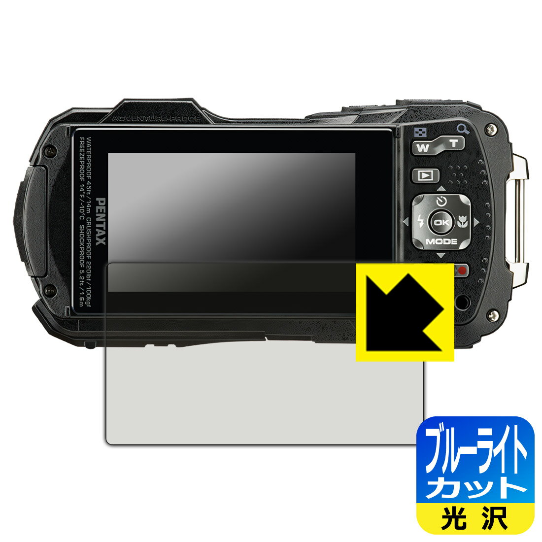 PDA工房 PENTAX WG-90 対応 ブルーライトカット[光沢] 保護 フィルム 日本製 日本製 自社製造直販(2)