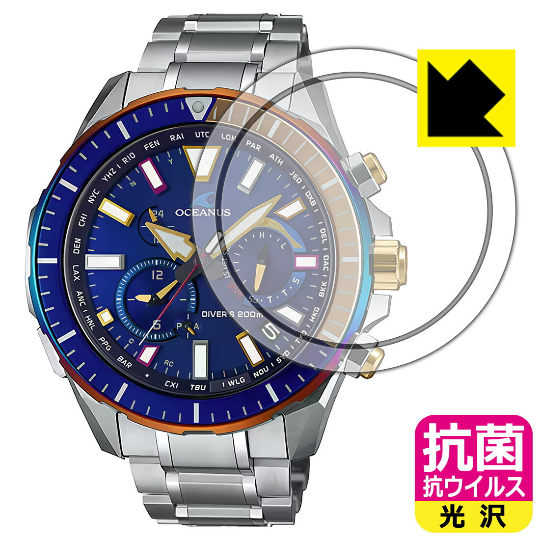 PDA工房 OCEANUS CACHALOT OCW-P2000 対応 抗