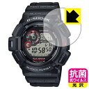 対応機種●対応機種 : CASIO G-SHOCK MASTER OF G - LAND MUDMAN GW-9300-1JF専用の商品です。●製品内容 : 画面用フィルム1枚・クリーニングワイプ1個●高い除菌性能が長期間持続！『抗菌 抗ウイルス(光沢)の保護フィルム』●富士フイルム Hydro Ag＋抗菌フィルム採用。日本国内の自社工場で製造し出荷しています。 ★貼り付け失敗交換サービス対象商品★ 国内自社工場製造・発送だからできる 安心の製品保証とサポート ■製品保証 お届けした製品が誤っていたり、不具合があった場合などには、お届けから1ヶ月以内にメールにてお問い合わせください。交換等対応させていただきます。[キャンセル・返品（返金・交換）について] ■■貼り付け失敗時の交換サービス■■貼り付けに失敗しても1回だけ無償交換ができます。(失敗したフィルムをお送りいただき、新品に無償交換します。往復の送料のみお客様にご負担をお願いいたします。詳しくは製品に同封の紙をご確認ください) ■■保護フィルム貼り付け代行サービス■■保護フィルムの貼り付け作業に自信がない方には、PDA工房で貼り付け作業を代行いたします。(PDA工房の保護フィルムのみが対象です。詳しくは製品に同封の紙をご確認ください) 抗菌 抗ウイルス【光沢】保護フィルム 素材説明 ■Hydro Ag＋抗菌フィルムを採用！高い除菌性能が長期間持続！富士フイルム Hydro Ag＋抗菌フィルム採用。Hydro Ag＋は、細菌だけでなく、ウイルスやカビなど、さまざまな微生物の増殖を抑制します。またSIAA（抗菌製品技術協議会）認証マークも取得しており、高い安全性も確認できています。※全ての微生物への効果を保証するものではありません。※本製品は医薬品・医薬部外品ではありません。抗菌性能JIS Z 2801 準拠（35℃100％）黄色ブドウ球菌（グラム陽性菌）：99.99％死滅（24時間）大腸菌（グラム陰性菌）：99.99％死滅（24時間）耐薬品性耐次亜塩素酸（ピューラックス）：外観、抗菌性能に劣化無し耐アルコール（IPA）：外観、抗菌性能に劣化無し清拭耐性乾拭き5000回：外観、抗菌性能に劣化無し水拭き5000回：外観、抗菌性能に劣化無し■高級感あふれる光沢と画質を損なわない透明度！貼っていることを意識させないほどの高い透明度に、高級感あふれる光沢・クリアな仕上げとなります。動画視聴や画像編集など、機器本来の発色を重視したい方におすすめです。■気泡の入りにくい特殊な自己吸着タイプ接着面は気泡の入りにくい特殊な自己吸着タイプです。素材に柔軟性があり、貼り付け作業も簡単にできます。また、はがすときにガラス製フィルムのように割れてしまうことはありません。貼り直しが何度でもできるので、正しい位置へ貼り付けられるまでやり直すことができます。■安心の日本製富士フイルム Hydro Ag＋抗菌フィルム採用。日本国内の弊社工場で加工している Made in Japan です。安心の品質をお届けします。 【ポスト投函送料無料】商品は【ポスト投函発送 (追跡可能メール便)】で発送します。お急ぎ、配達日時を指定されたい方は以下のクーポンを同時購入ください。【お急ぎ便クーポン】　プラス110円(税込)で速達扱いでの発送。お届けはポストへの投函となります。【配達日時指定クーポン】　プラス550円(税込)で配達日時を指定し、宅配便で発送させていただきます。【お急ぎ便クーポン】はこちらをクリック【配達日時指定クーポン】はこちらをクリック