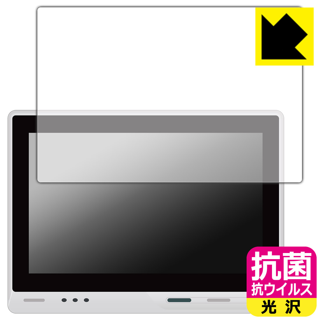 PDA工房 Seeed reTerminal DM 対応 抗菌 抗ウイルス[光沢] 保護 フィルム 日本製 日本製 自社製造直販