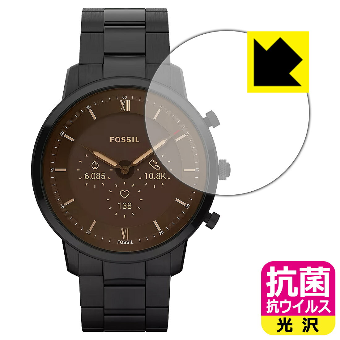 PDA工房 FOSSIL NEUTRA ジェネレーション6 ハイブリッドスマートウォッチ 対応 抗菌 抗ウイルス 保護 フィルム 日本製 日本製 自社製造直販
