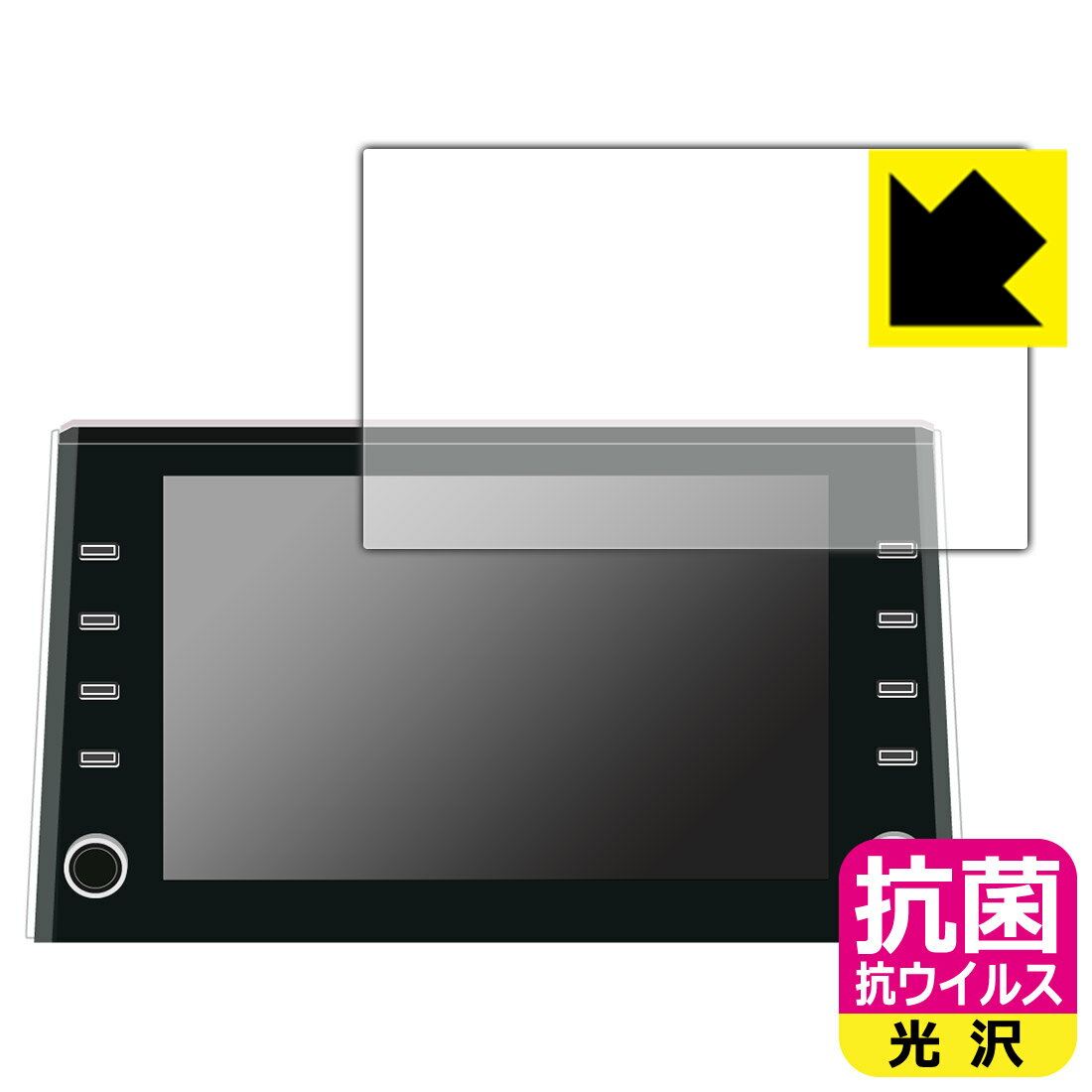 PDA工房 トヨタ カローラ/カローラ ツーリング/カローラ スポーツ(2019年9月〜2022年9月) ディスプレイ..