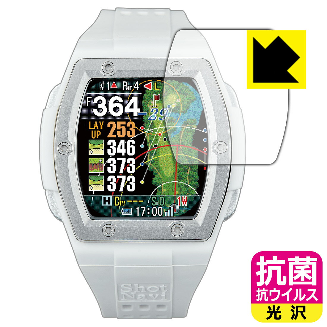 対応機種●対応機種 : テクタイト Shot Navi Crest II (ショットナビ クレスト 2)専用の商品です。●製品内容 : 画面用フィルム1枚・クリーニングワイプ1個●※この機器は周辺部が曲面となったラウンド仕様のため、保護フィルムを端まで貼ることができません。そのため、表示部分よりも保護フィルムが小さくなっています。貼り付けイメージの画像をご確認のうえ、ご購入お願いします。　　※画面の端まで保護したい方は、「Flexible Shield」をご購入ください。●高い除菌性能が長期間持続！『抗菌 抗ウイルス(光沢)の保護フィルム』●富士フイルム Hydro Ag＋抗菌フィルム採用。日本国内の自社工場で製造し出荷しています。 ★貼り付け失敗交換サービス対象商品★ 国内自社工場製造・発送だからできる 安心の製品保証とサポート ■製品保証 お届けした製品が誤っていたり、不具合があった場合などには、お届けから1ヶ月以内にメールにてお問い合わせください。交換等対応させていただきます。[キャンセル・返品（返金・交換）について] ■■貼り付け失敗時の交換サービス■■貼り付けに失敗しても1回だけ無償交換ができます。(失敗したフィルムをお送りいただき、新品に無償交換します。往復の送料のみお客様にご負担をお願いいたします。詳しくは製品に同封の紙をご確認ください) ■■保護フィルム貼り付け代行サービス■■保護フィルムの貼り付け作業に自信がない方には、PDA工房で貼り付け作業を代行いたします。(PDA工房の保護フィルムのみが対象です。詳しくは製品に同封の紙をご確認ください) 抗菌 抗ウイルス【光沢】保護フィルム 素材説明 ■Hydro Ag＋抗菌フィルムを採用！高い除菌性能が長期間持続！富士フイルム Hydro Ag＋抗菌フィルム採用。Hydro Ag＋は、細菌だけでなく、ウイルスやカビなど、さまざまな微生物の増殖を抑制します。またSIAA（抗菌製品技術協議会）認証マークも取得しており、高い安全性も確認できています。※全ての微生物への効果を保証するものではありません。※本製品は医薬品・医薬部外品ではありません。抗菌性能JIS Z 2801 準拠（35℃100％）黄色ブドウ球菌（グラム陽性菌）：99.99％死滅（24時間）大腸菌（グラム陰性菌）：99.99％死滅（24時間）耐薬品性耐次亜塩素酸（ピューラックス）：外観、抗菌性能に劣化無し耐アルコール（IPA）：外観、抗菌性能に劣化無し清拭耐性乾拭き5000回：外観、抗菌性能に劣化無し水拭き5000回：外観、抗菌性能に劣化無し■高級感あふれる光沢と画質を損なわない透明度！貼っていることを意識させないほどの高い透明度に、高級感あふれる光沢・クリアな仕上げとなります。動画視聴や画像編集など、機器本来の発色を重視したい方におすすめです。■気泡の入りにくい特殊な自己吸着タイプ接着面は気泡の入りにくい特殊な自己吸着タイプです。素材に柔軟性があり、貼り付け作業も簡単にできます。また、はがすときにガラス製フィルムのように割れてしまうことはありません。貼り直しが何度でもできるので、正しい位置へ貼り付けられるまでやり直すことができます。■安心の日本製富士フイルム Hydro Ag＋抗菌フィルム採用。日本国内の弊社工場で加工している Made in Japan です。安心の品質をお届けします。 【ポスト投函送料無料】商品は【ポスト投函発送 (追跡可能メール便)】で発送します。お急ぎ、配達日時を指定されたい方は以下のクーポンを同時購入ください。【お急ぎ便クーポン】　プラス110円(税込)で速達扱いでの発送。お届けはポストへの投函となります。【配達日時指定クーポン】　プラス550円(税込)で配達日時を指定し、宅配便で発送させていただきます。【お急ぎ便クーポン】はこちらをクリック【配達日時指定クーポン】はこちらをクリック