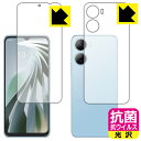 対応機種●対応機種 : ZTE Libero 5G IV (Y!mobile A302ZT)専用の商品です。●製品内容 : 画面用フィルム1枚・背面用フィルム1枚・クリーニングワイプ1個●※機器背面は機器表面の仕上げの都合により、保護フィルムは完全に密着しません。貼りつきムラが目立つ場合があります。この点につきましては予めご了承ください。●高い除菌性能が長期間持続！『抗菌 抗ウイルス(光沢)の保護フィルム』●富士フイルム Hydro Ag＋抗菌フィルム採用。日本国内の自社工場で製造し出荷しています。 ★貼り付け失敗交換サービス対象商品★ 国内自社工場製造・発送だからできる 安心の製品保証とサポート ■製品保証 お届けした製品が誤っていたり、不具合があった場合などには、お届けから1ヶ月以内にメールにてお問い合わせください。交換等対応させていただきます。[キャンセル・返品（返金・交換）について] ■■貼り付け失敗時の交換サービス■■貼り付けに失敗しても1回だけ無償交換ができます。(失敗したフィルムをお送りいただき、新品に無償交換します。往復の送料のみお客様にご負担をお願いいたします。詳しくは製品に同封の紙をご確認ください) ■■保護フィルム貼り付け代行サービス■■保護フィルムの貼り付け作業に自信がない方には、PDA工房で貼り付け作業を代行いたします。(PDA工房の保護フィルムのみが対象です。詳しくは製品に同封の紙をご確認ください) 抗菌 抗ウイルス【光沢】保護フィルム 素材説明 ■Hydro Ag＋抗菌フィルムを採用！高い除菌性能が長期間持続！富士フイルム Hydro Ag＋抗菌フィルム採用。Hydro Ag＋は、細菌だけでなく、ウイルスやカビなど、さまざまな微生物の増殖を抑制します。またSIAA（抗菌製品技術協議会）認証マークも取得しており、高い安全性も確認できています。※全ての微生物への効果を保証するものではありません。※本製品は医薬品・医薬部外品ではありません。抗菌性能JIS Z 2801 準拠（35℃100％）黄色ブドウ球菌（グラム陽性菌）：99.99％死滅（24時間）大腸菌（グラム陰性菌）：99.99％死滅（24時間）耐薬品性耐次亜塩素酸（ピューラックス）：外観、抗菌性能に劣化無し耐アルコール（IPA）：外観、抗菌性能に劣化無し清拭耐性乾拭き5000回：外観、抗菌性能に劣化無し水拭き5000回：外観、抗菌性能に劣化無し■高級感あふれる光沢と画質を損なわない透明度！貼っていることを意識させないほどの高い透明度に、高級感あふれる光沢・クリアな仕上げとなります。動画視聴や画像編集など、機器本来の発色を重視したい方におすすめです。■気泡の入りにくい特殊な自己吸着タイプ接着面は気泡の入りにくい特殊な自己吸着タイプです。素材に柔軟性があり、貼り付け作業も簡単にできます。また、はがすときにガラス製フィルムのように割れてしまうことはありません。貼り直しが何度でもできるので、正しい位置へ貼り付けられるまでやり直すことができます。■安心の日本製富士フイルム Hydro Ag＋抗菌フィルム採用。日本国内の弊社工場で加工している Made in Japan です。安心の品質をお届けします。 【ポスト投函送料無料】商品は【ポスト投函発送 (追跡可能メール便)】で発送します。お急ぎ、配達日時を指定されたい方は以下のクーポンを同時購入ください。【お急ぎ便クーポン】　プラス110円(税込)で速達扱いでの発送。お届けはポストへの投函となります。【配達日時指定クーポン】　プラス550円(税込)で配達日時を指定し、宅配便で発送させていただきます。【お急ぎ便クーポン】はこちらをクリック【配達日時指定クーポン】はこちらをクリック