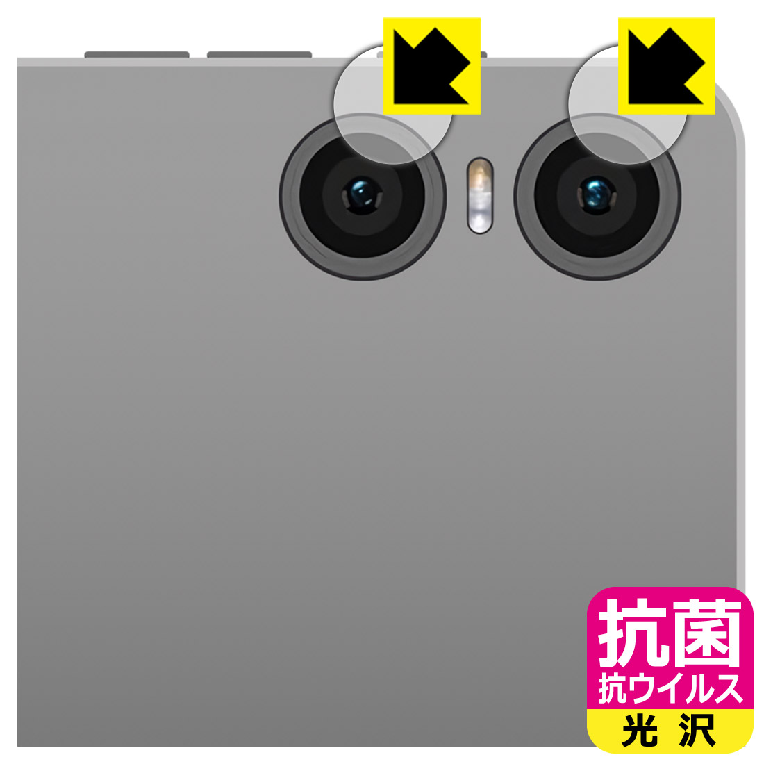 対応機種●対応機種 : Teclast P30T カメラレンズ部専用の商品です。　　※レンズ前のガラス面に貼り付けるため、画像に影響が出る可能性がございます。●製品内容 : カメラレンズ部用フィルム1セット・クリーニングワイプ1個●※この機器はカメラレンズ部のコーティングが良いため、フィルムに力を加えると貼り付けた位置から動く場合がございます。簡単に戻せますので、戻してお使いください。●高い除菌性能が長期間持続！『抗菌 抗ウイルス(光沢)の保護フィルム』●富士フイルム Hydro Ag＋抗菌フィルム採用。日本国内の自社工場で製造し出荷しています。 ★貼り付け失敗交換サービス対象商品★ 国内自社工場製造・発送だからできる 安心の製品保証とサポート ■製品保証 お届けした製品が誤っていたり、不具合があった場合などには、お届けから1ヶ月以内にメールにてお問い合わせください。交換等対応させていただきます。[キャンセル・返品（返金・交換）について] ■■貼り付け失敗時の交換サービス■■貼り付けに失敗しても1回だけ無償交換ができます。(失敗したフィルムをお送りいただき、新品に無償交換します。往復の送料のみお客様にご負担をお願いいたします。詳しくは製品に同封の紙をご確認ください) ■■保護フィルム貼り付け代行サービス■■保護フィルムの貼り付け作業に自信がない方には、PDA工房で貼り付け作業を代行いたします。(PDA工房の保護フィルムのみが対象です。詳しくは製品に同封の紙をご確認ください) 抗菌 抗ウイルス【光沢】保護フィルム 素材説明 ■Hydro Ag＋抗菌フィルムを採用！高い除菌性能が長期間持続！富士フイルム Hydro Ag＋抗菌フィルム採用。Hydro Ag＋は、細菌だけでなく、ウイルスやカビなど、さまざまな微生物の増殖を抑制します。またSIAA（抗菌製品技術協議会）認証マークも取得しており、高い安全性も確認できています。※全ての微生物への効果を保証するものではありません。※本製品は医薬品・医薬部外品ではありません。抗菌性能JIS Z 2801 準拠（35℃100％）黄色ブドウ球菌（グラム陽性菌）：99.99％死滅（24時間）大腸菌（グラム陰性菌）：99.99％死滅（24時間）耐薬品性耐次亜塩素酸（ピューラックス）：外観、抗菌性能に劣化無し耐アルコール（IPA）：外観、抗菌性能に劣化無し清拭耐性乾拭き5000回：外観、抗菌性能に劣化無し水拭き5000回：外観、抗菌性能に劣化無し■高級感あふれる光沢と画質を損なわない透明度！貼っていることを意識させないほどの高い透明度に、高級感あふれる光沢・クリアな仕上げとなります。動画視聴や画像編集など、機器本来の発色を重視したい方におすすめです。■気泡の入りにくい特殊な自己吸着タイプ接着面は気泡の入りにくい特殊な自己吸着タイプです。素材に柔軟性があり、貼り付け作業も簡単にできます。また、はがすときにガラス製フィルムのように割れてしまうことはありません。貼り直しが何度でもできるので、正しい位置へ貼り付けられるまでやり直すことができます。■安心の日本製富士フイルム Hydro Ag＋抗菌フィルム採用。日本国内の弊社工場で加工している Made in Japan です。安心の品質をお届けします。 【ポスト投函送料無料】商品は【ポスト投函発送 (追跡可能メール便)】で発送します。お急ぎ、配達日時を指定されたい方は以下のクーポンを同時購入ください。【お急ぎ便クーポン】　プラス110円(税込)で速達扱いでの発送。お届けはポストへの投函となります。【配達日時指定クーポン】　プラス550円(税込)で配達日時を指定し、宅配便で発送させていただきます。【お急ぎ便クーポン】はこちらをクリック【配達日時指定クーポン】はこちらをクリック