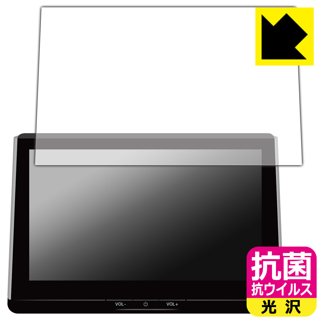 PDA工房 トヨタ カローラ/カローラ ツーリング/カローラ スポーツ(2022年10月〜) ディスプレイオーディオPlus (10.5インチ) 対応 抗菌 抗ウイルス[光沢] 保護 フィルム 日本製 日本製 自社製造直販