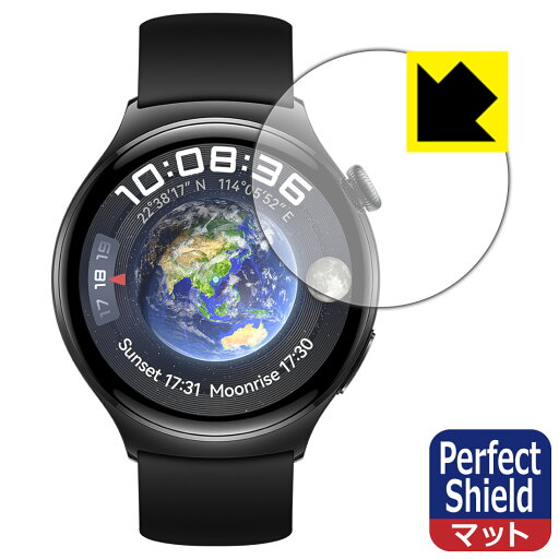 PDA工房 HUAWEI WATCH 4 対応 PerfectShield 保護 フィルム 3枚入 反射低減 防指紋 日本製 日本製 自社製造直販 PDA工房 HUAWEI WATCH 4 対応 PerfectShield 保護 フィルム 3枚入 反射低減 防指紋 日本製 日本製 自社製造直販