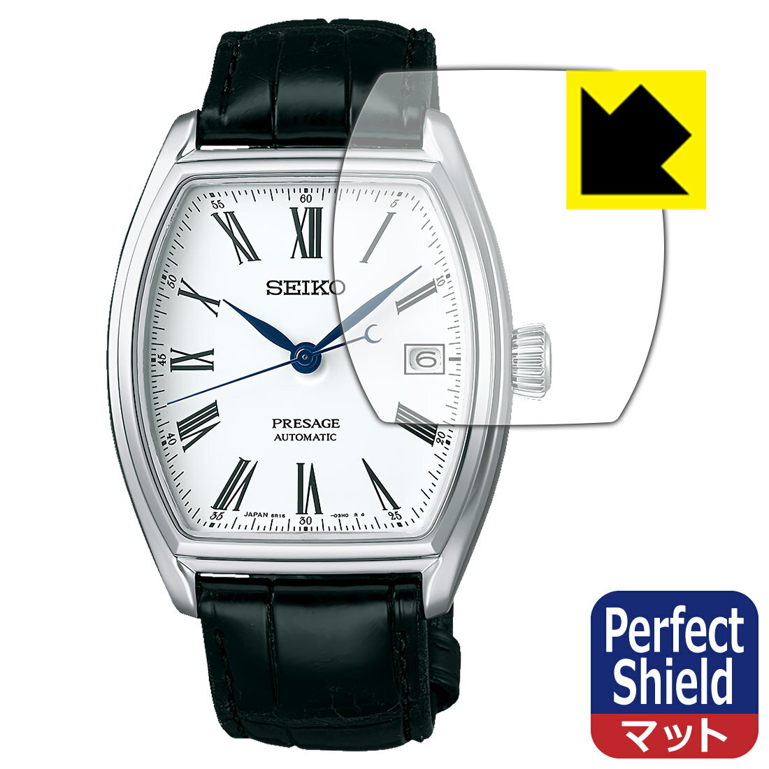 PDA工房 SEIKO PRESAGE SARX051 対応 PerfectShield 保護 フィルム 3枚入 反射低減 防指紋 日本製 日本製 自社製造直販