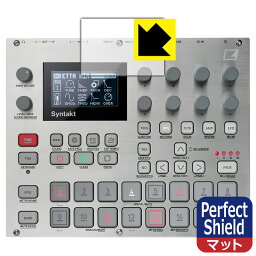 PDA工房 Elektron E25 Remix Edition 対応 PerfectShield 保護 フィルム [ディスプレイ用] 3枚入 反射低減 防指紋 日本製 日本製 自社製造直販