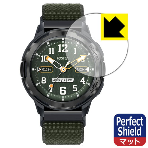 PDA工房 FOSMET スマートウォッチ H5 対応 PerfectShield 保護 フィルム 反射低減 防指紋 日本製 日本製 自社製造直販 PDA工房 FOSMET スマートウォッチ H5 対応 PerfectShield 保護 フィルム 反射低減 防指紋 日本製 日本製 自社製造直販