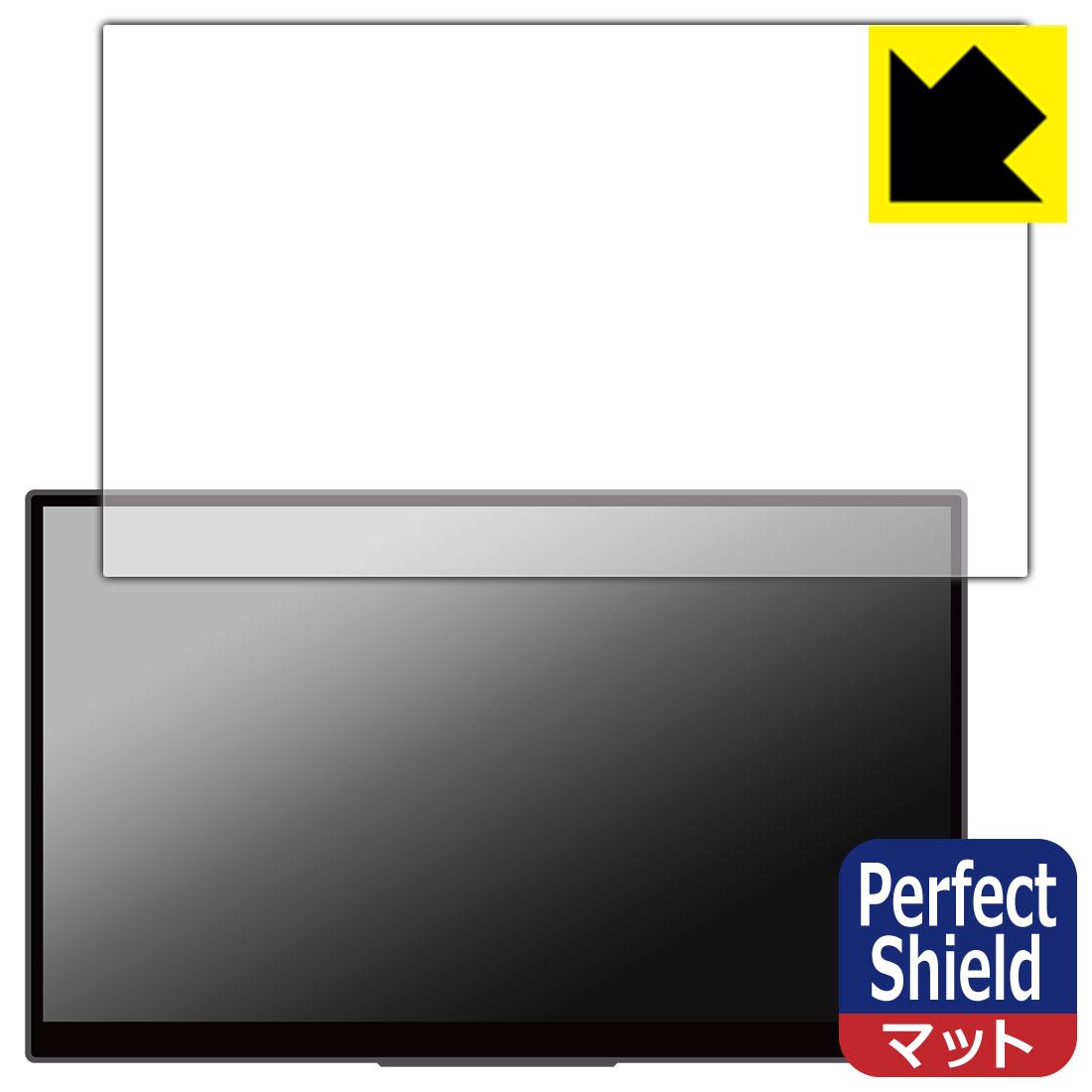 PDA工房 EHOMEWEI 15.6インチ 4K 有機ELモバイルモニター RO-156PU(O156DSR) / RO-156NU(O156NSR) 対応 PerfectShield 保護 フィルム 3枚入 反射低減 防指紋 日本製 日本製 自社製造直販