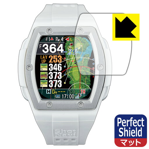 PDA工房 Shot Navi Crest 2 対応 PerfectShield 保護 フィルム 3枚入 反射低減 防指紋 日本製 日本製 自社製造直販 PDA工房 Shot Navi Crest 2 対応 PerfectShield 保護 フィルム 3枚入 反射低減 防指紋 日本製 日本製 自社製造直販
