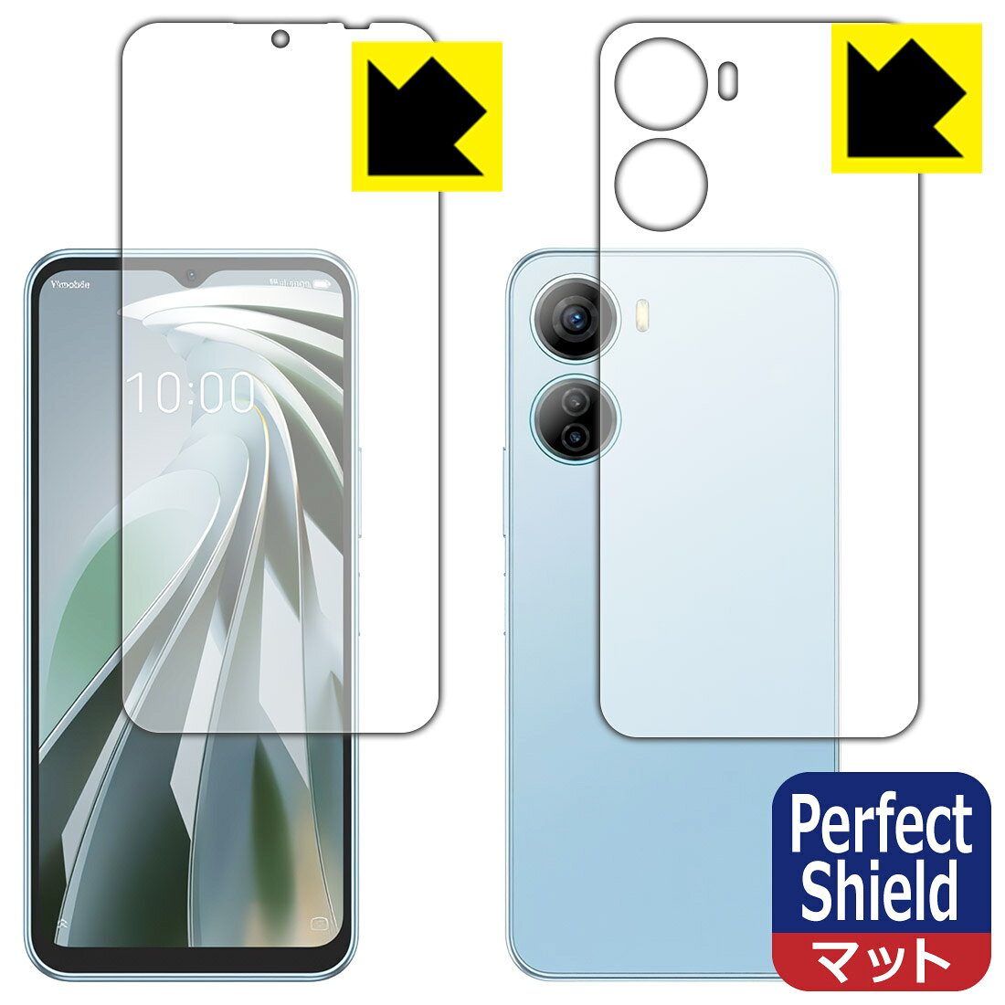 対応機種●対応機種 : ZTE Libero 5G IV (Y!mobile A302ZT)専用の商品です。●製品内容 : 画面用フィルム3枚・背面用フィルム3枚・クリーニングワイプ1個●※機器背面は機器表面の仕上げの都合により、保護フィルムは完全に密着しません。貼りつきムラが目立つ場合があります。この点につきましては予めご了承ください。●「Perfect Shield」は画面の反射を抑え、指のすべりもなめらかな指紋や皮脂汚れがつきにくい『アンチグレアタイプ(非光沢)の保護フィルム』●安心の国産素材を使用。日本国内の自社工場で製造し出荷しています。 ★貼り付け失敗交換サービス対象商品★ 国内自社工場製造・発送だからできる 安心の製品保証とサポート ■製品保証 お届けした製品が誤っていたり、不具合があった場合などには、お届けから1ヶ月以内にメールにてお問い合わせください。交換等対応させていただきます。[キャンセル・返品（返金・交換）について] ■■貼り付け失敗時の交換サービス■■貼り付けに失敗しても1回だけ無償交換ができます。(失敗したフィルムをお送りいただき、新品に無償交換します。往復の送料のみお客様にご負担をお願いいたします。詳しくは製品に同封の紙をご確認ください) ■■保護フィルム貼り付け代行サービス■■保護フィルムの貼り付け作業に自信がない方には、PDA工房で貼り付け作業を代行いたします。(PDA工房の保護フィルムのみが対象です。詳しくは製品に同封の紙をご確認ください) Perfect Shield【反射低減】保護フィルム 素材説明 ■画面の映り込みを抑える反射防止タイプ！表面に微細な凹凸を作ることにより、外光を乱反射させギラツキを抑える「アンチグレア加工」がされております。屋外での太陽光の映り込み、屋内でも蛍光灯などの映り込みが気になるシーンが多い方におすすめです。また、指紋がついた場合でも目立ちにくいという特長があります。■防指紋のハードコート！さらさらな指ざわり！指滑りはさらさらな使用感でストレスのない操作・入力が可能です。ハードコート加工がされており、キズや擦れに強くなっています。簡単にキズがつかず長くご利用いただけます。反射防止のアンチグレア加工で指紋が目立ちにくい上、表面は防汚コーティングがされており、皮脂や汚れがつきにくく、また、落ちやすくなっています。■気泡の入りにくい特殊な自己吸着タイプ接着面は気泡の入りにくい特殊な自己吸着タイプです。素材に柔軟性があり、貼り付け作業も簡単にできます。また、はがすときにガラス製フィルムのように割れてしまうことはありません。貼り直しが何度でもできるので、正しい位置へ貼り付けられるまでやり直すことができます。■安心の日本製最高級グレードの国産素材を日本国内の弊社工場で加工している完全な Made in Japan です。安心の品質をお届けします。 【ポスト投函送料無料】商品は【ポスト投函発送 (追跡可能メール便)】で発送します。お急ぎ、配達日時を指定されたい方は以下のクーポンを同時購入ください。【お急ぎ便クーポン】　プラス110円(税込)で速達扱いでの発送。お届けはポストへの投函となります。【配達日時指定クーポン】　プラス550円(税込)で配達日時を指定し、宅配便で発送させていただきます。【お急ぎ便クーポン】はこちらをクリック【配達日時指定クーポン】はこちらをクリック