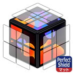 PDA工房 WOWCube System 対応 PerfectShield 保護 フィルム 反射低減 防指紋 日本製 日本製 自社製造直販