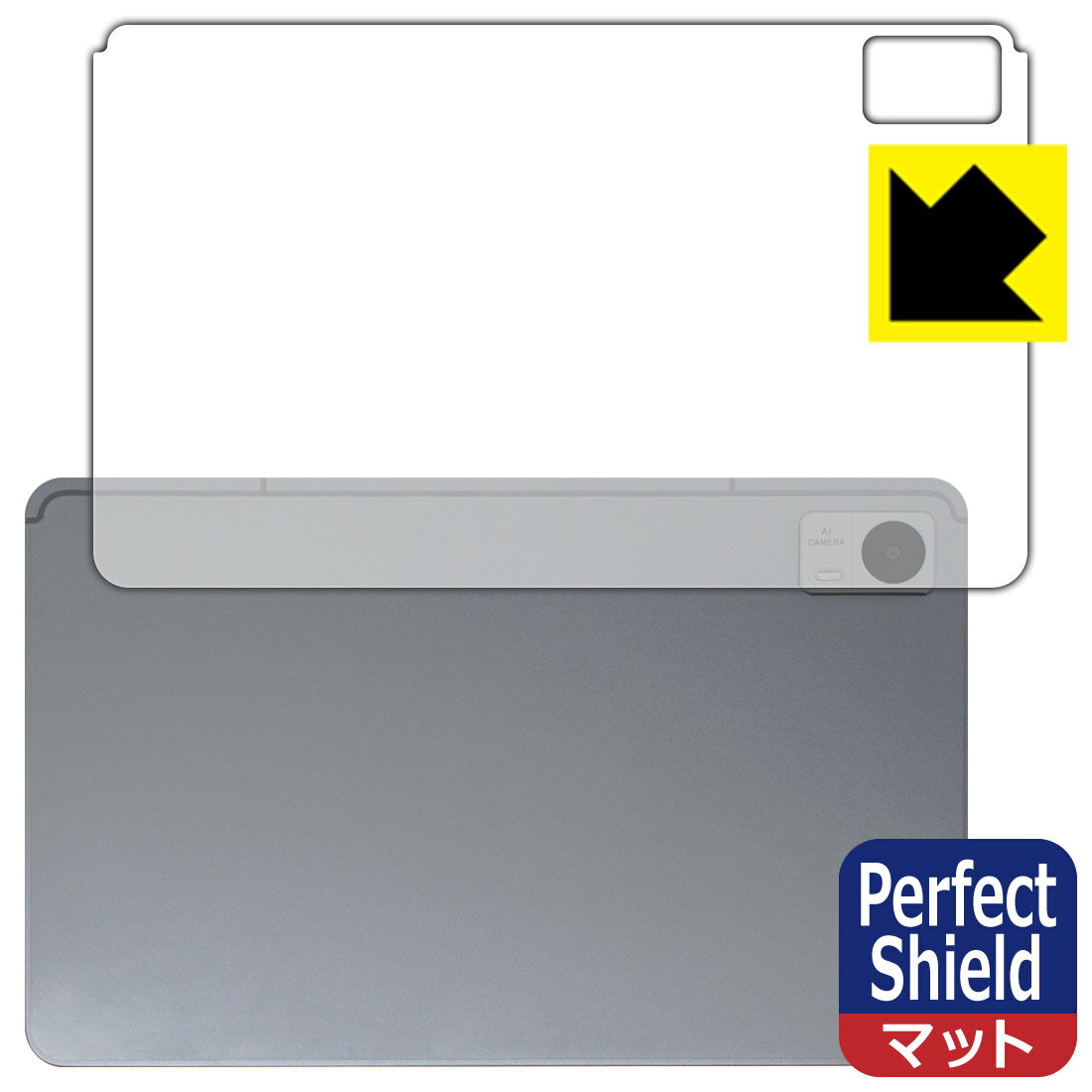 樂天商城 - PDA工房 AvidPad A90 対応 PerfectShield 保護 フィルム [背面用] 3枚入 反射低減 防指紋 日本製 日本製 自社製造直販
