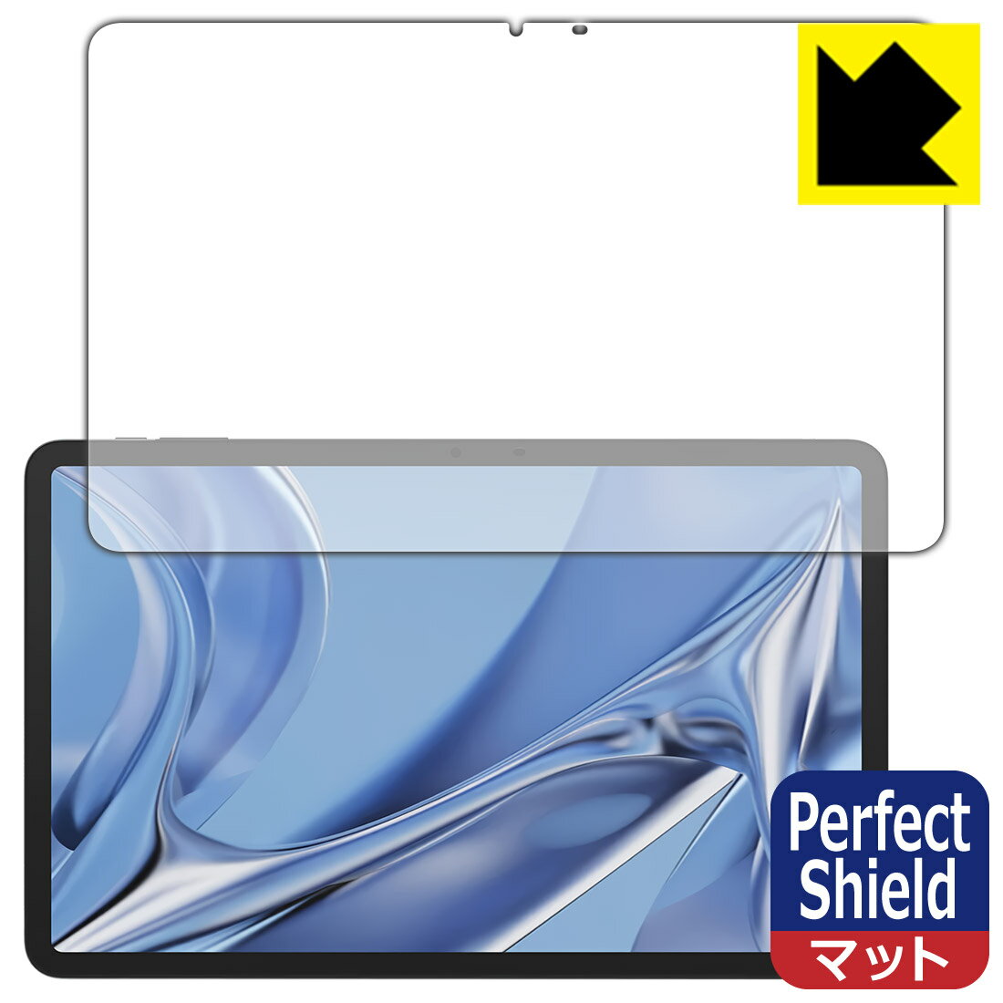 樂天商城 - PDA工房 DOOGEE T20 Ultra 対応 PerfectShield 保護 フィルム [画面用] 反射低減 防指紋 日本製 日本製 自社製造直販