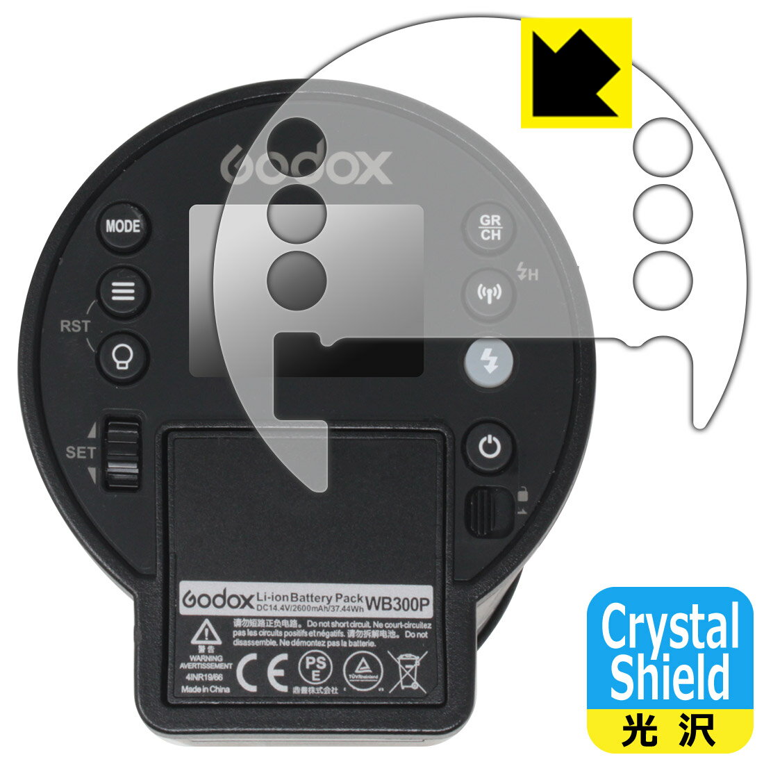 PDA˼ GODOX AD300Pro б Crystal Shield ݸ ե 3    ¤ľ