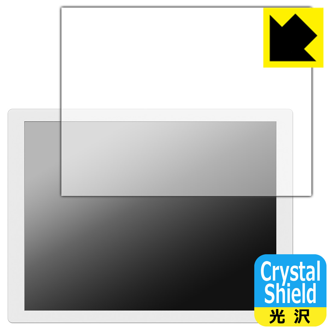 PDA工房 ePoster EP-C131 13.3型 電子ペーパーディスプレイ 対応 Crystal Shield 保護 フィルム 光沢 ..