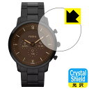PDA工房 FOSSIL NEUTRA ジェネレーション6 ハイブリッドスマートウォッチ 対応 Crystal Shield 保護 フィルム 光沢 日本製 日本製 自社製造直販(2)
