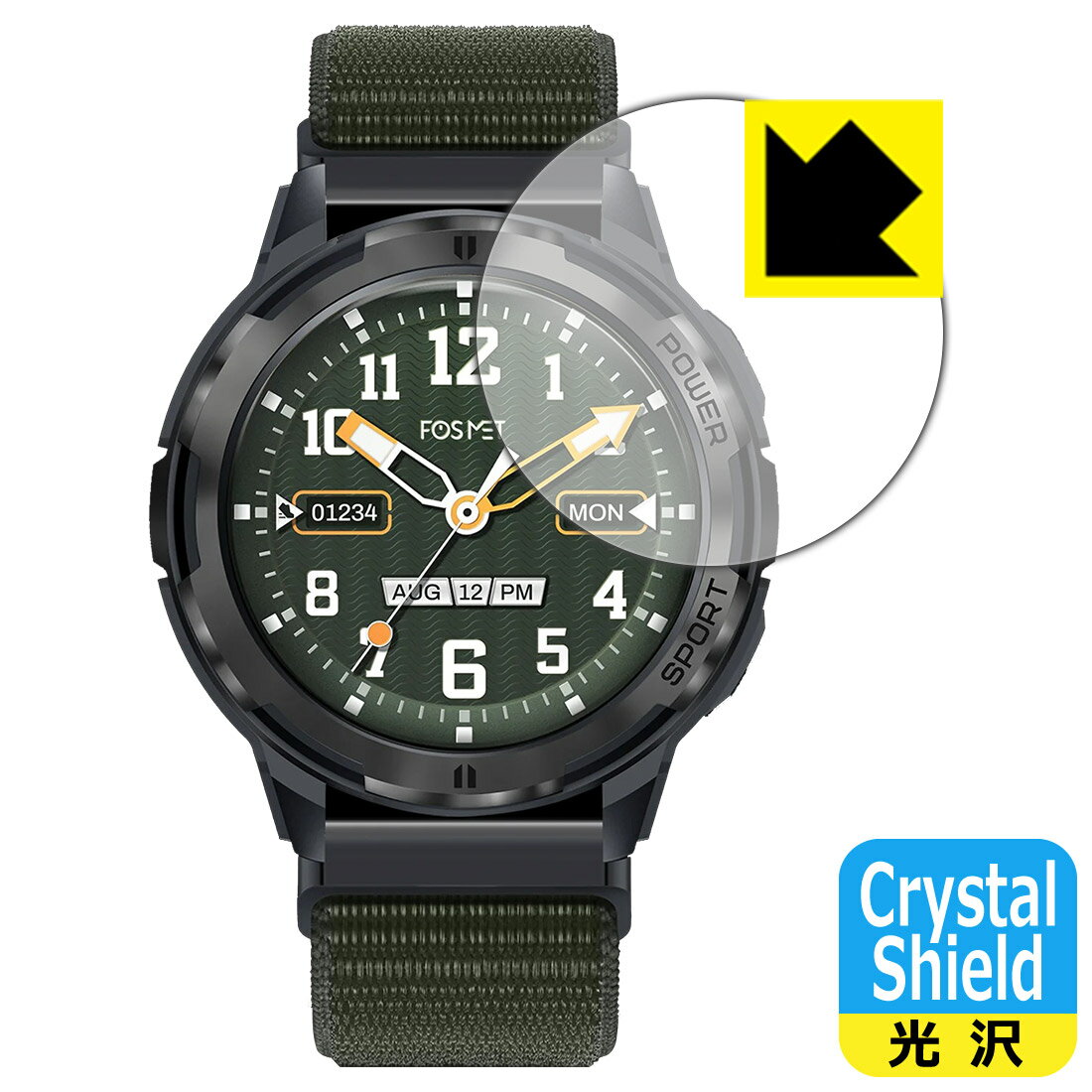PDA工房 FOSMET スマートウォッチ H5 対応 Crystal Shield 保護 フィルム 光沢 日本製 日本製 自社製造直販