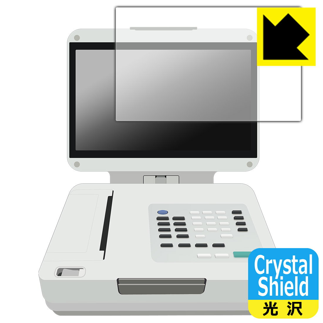 LCD Protective Film - PDA工房 フクダ電子 カーディマックス FCP-9800 対応 Crystal Shield 保護 フィルム 3枚入 光沢 日本製 日本製 自社製造直販
