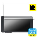 PDA工房 VVCAR MT55 バイク用ドライブレコーダー 対応 Crystal Shield 保護 フィルム 3枚入 光沢 日本製 日本製 自社製造直販