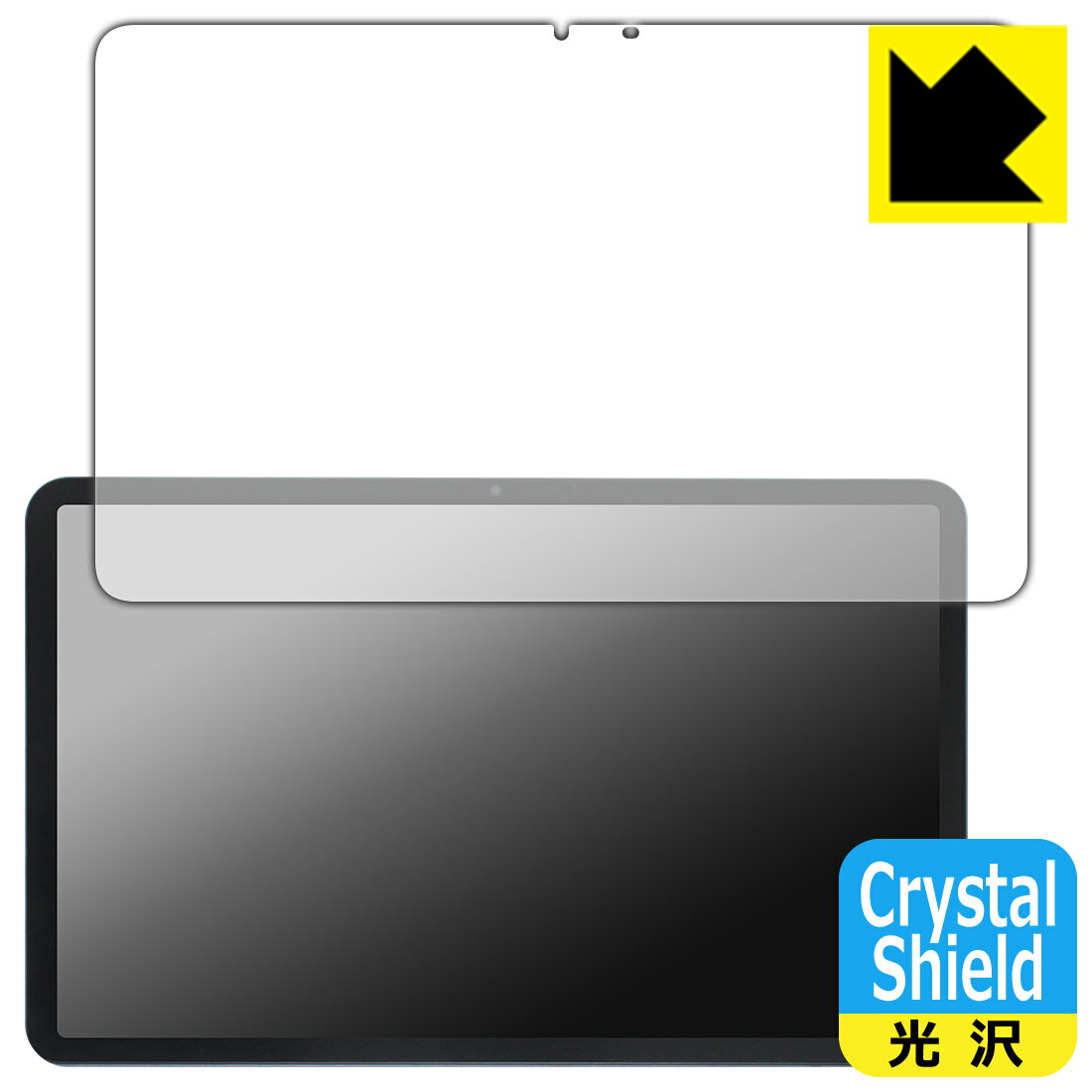 PDA工房 AvidPad A90 対応 Crystal Shield 保護 フィルム [画面用] 3枚入 光沢 日本製 日本製 自社製造直販
